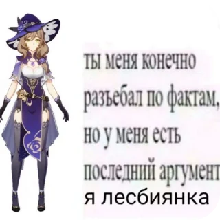 Sticker Заебали бляяяя - 7