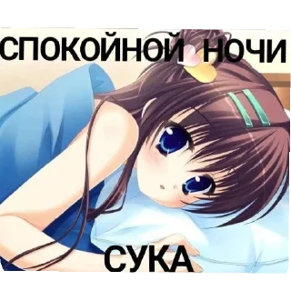 Sticker Заебали бляяяя - 5