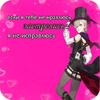 Sticker Заебали бляяяя - 4