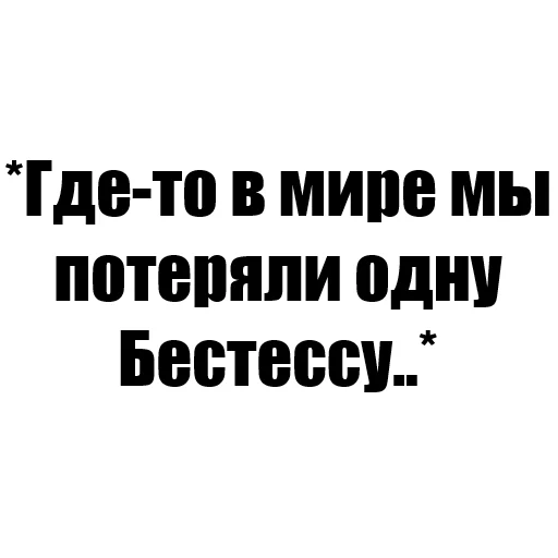 Sticker ZaebaliNyeChitat - 1