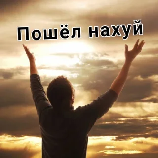 Стикер ZaebaliNyeChitat` by @Cormick_0 - 8