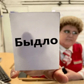 Стикер ZaebaliNyeChitat` by @Cormick_0 - 0