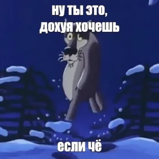 Стикер ZaebaliNyeChitat` by @Cormick_0 - 6