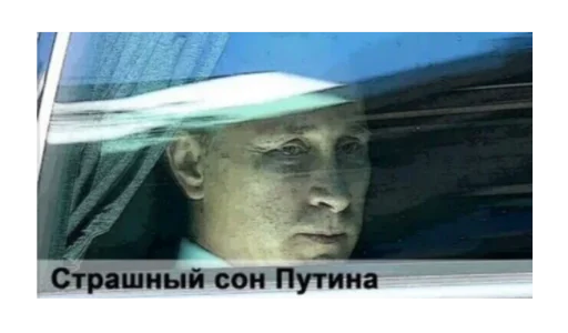 text screenshot human face