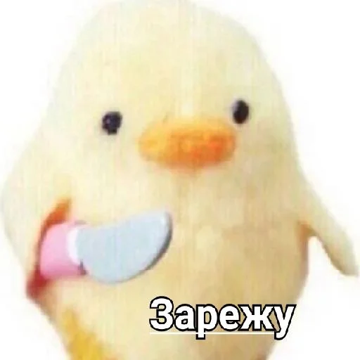 Стикер Безумное сало жжёт - 7