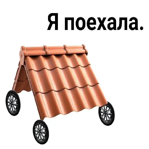 Стикер Безумное сало жжёт - 5