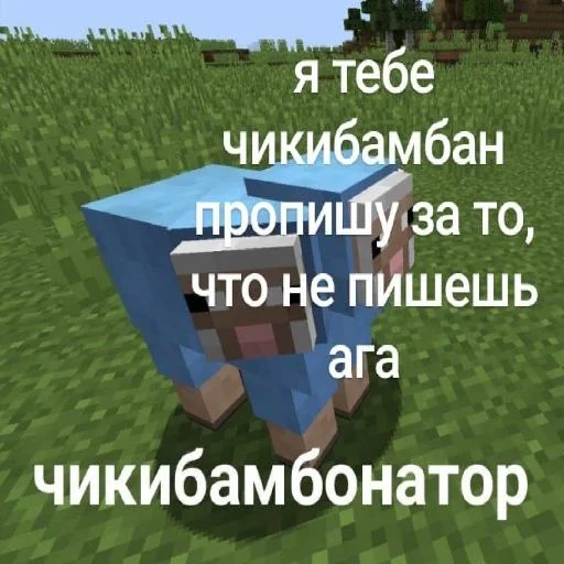 Стикер Безумное сало жжёт - 3