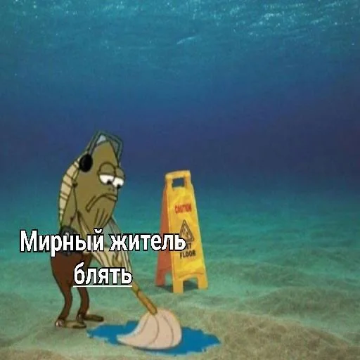 Стикер Безумное сало жжёт - 2