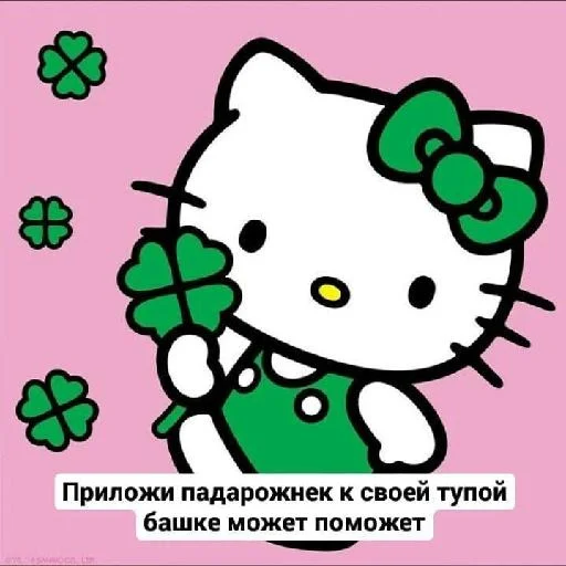 Стикер Безумное сало жжёт - 1