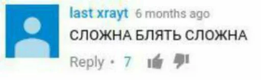 Стикер ЗАЕБЦА - 9