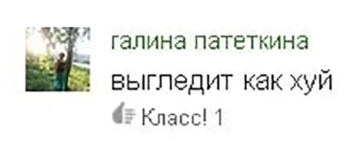 Стикер ЗАЕБЦА - 8