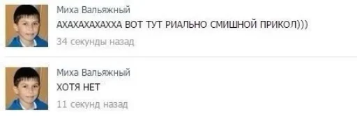 Стикер ЗАЕБЦА - 6