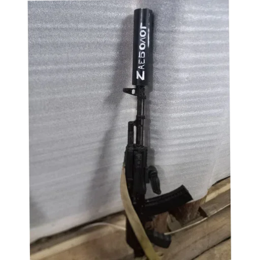 Sticker Zaebolog - 1