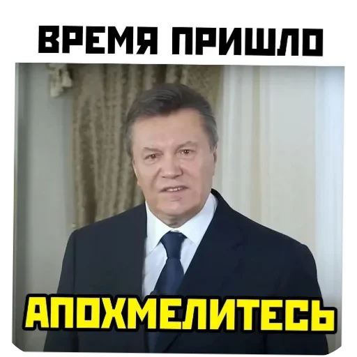 Sticker Zaebolog - 1