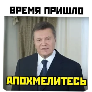 Стикер Zaеболог by SALOBOY ™ - 1