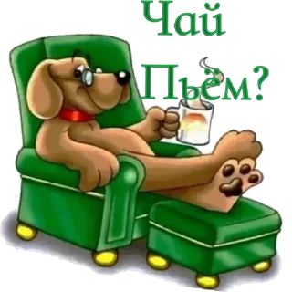 Sticker Заёбушки - 9