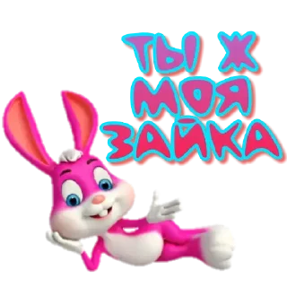 Sticker Заёбушки - 8