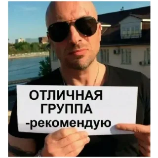 Sticker Заёбушки - 7