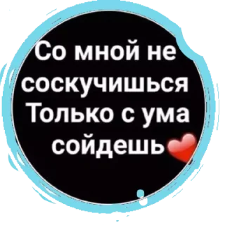 Sticker Заёбушки - 0