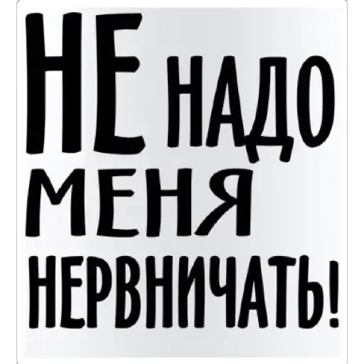 Заёбушки 2 - 