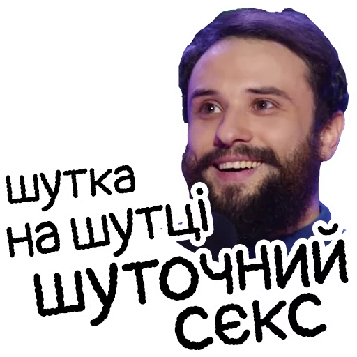 Стикер Загорецька Л.С. - 7