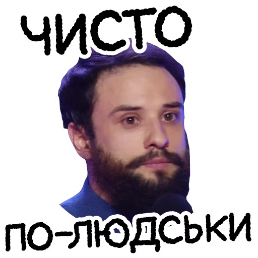 Стикер Загорецька Л.С. - 4