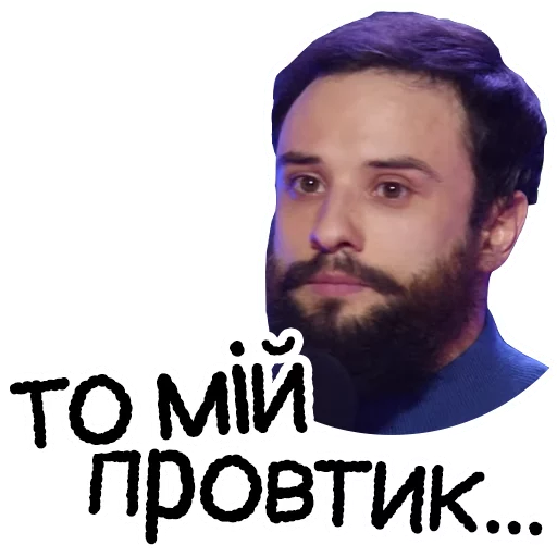 Стикер Загорецька Л.С. - 1