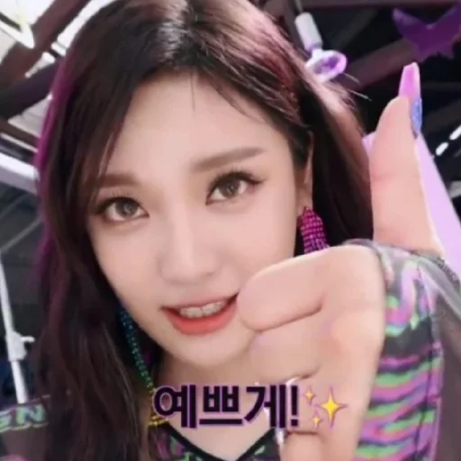 Стикер загрузись плиз - 8