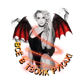 Стикер Зажигай с https://t.me/viktoriya_zagulya - 7