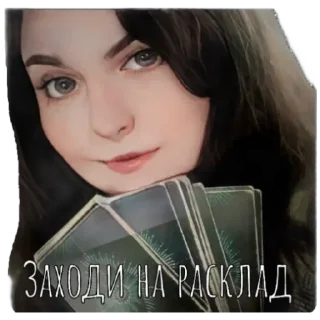 Sticker Заходи - 0