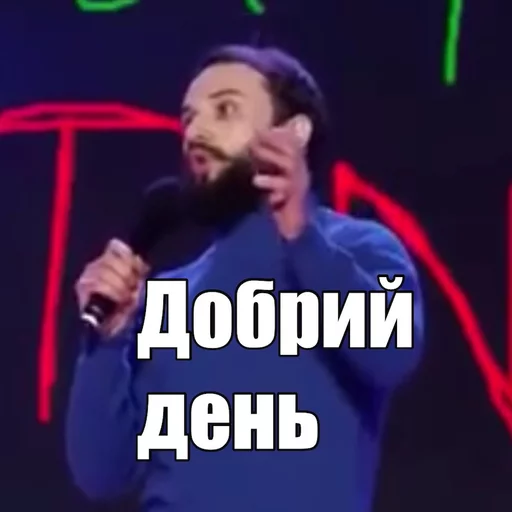 Стикер Zahor - 1