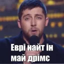 Стикер Zahoretska - 8