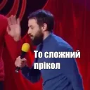 Стикер Zahoretska - 0