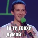 Стикер Zahoretska - 7