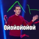 Стикер Zahoretska - 4