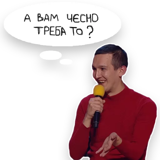 human face clothing text