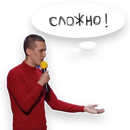 clothing text person