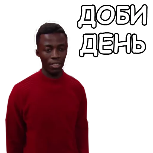 одежда человеческое лицо активная рубашка