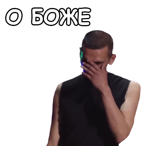 Человек человеческое лицо скриншот