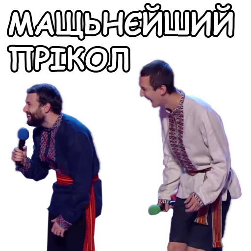 одежда Человек человеческое лицо