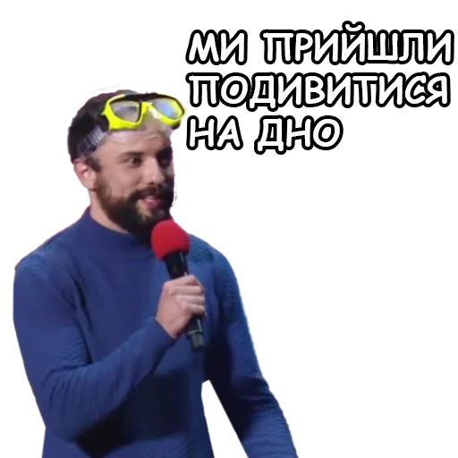 человеческое лицо одежда мужчина