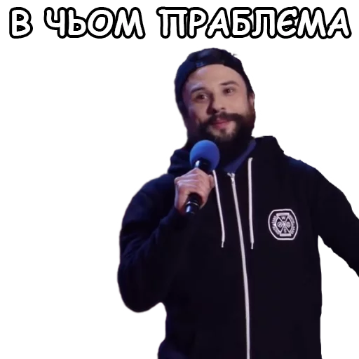 человеческое лицо одежда микрофон