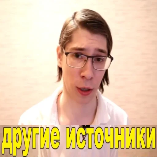 Sticker ZaicevShizaPizdabol - 1