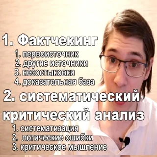 Sticker Зайцев+1(ЖМЭ) - 7