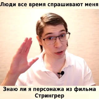 Sticker Зайцев+1(ЖМЭ) - 4