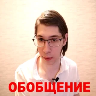 Sticker Зайцев+1(ЖМЭ) - 9