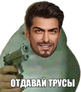 Стикер Бутик Зейна тг - 3