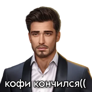 Стикер Бутик Зейна тг - 2