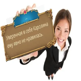 Стикер Бутик Зейна тг - 11