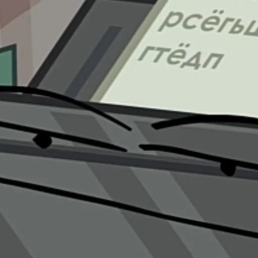 скриншот проектировать